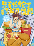 插画素材
