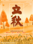 插画素材