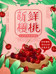 插画素材