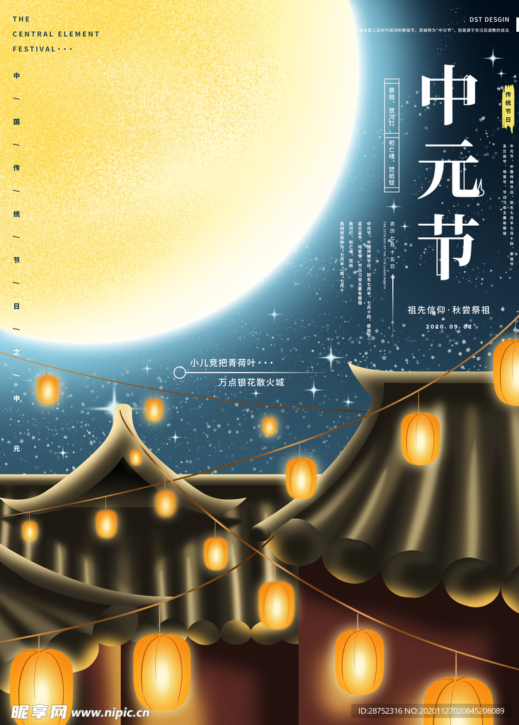插画素材