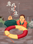 插画素材