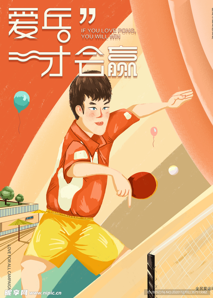 插画素材