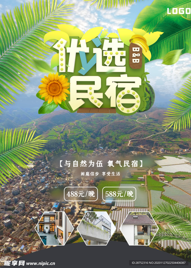 插画素材