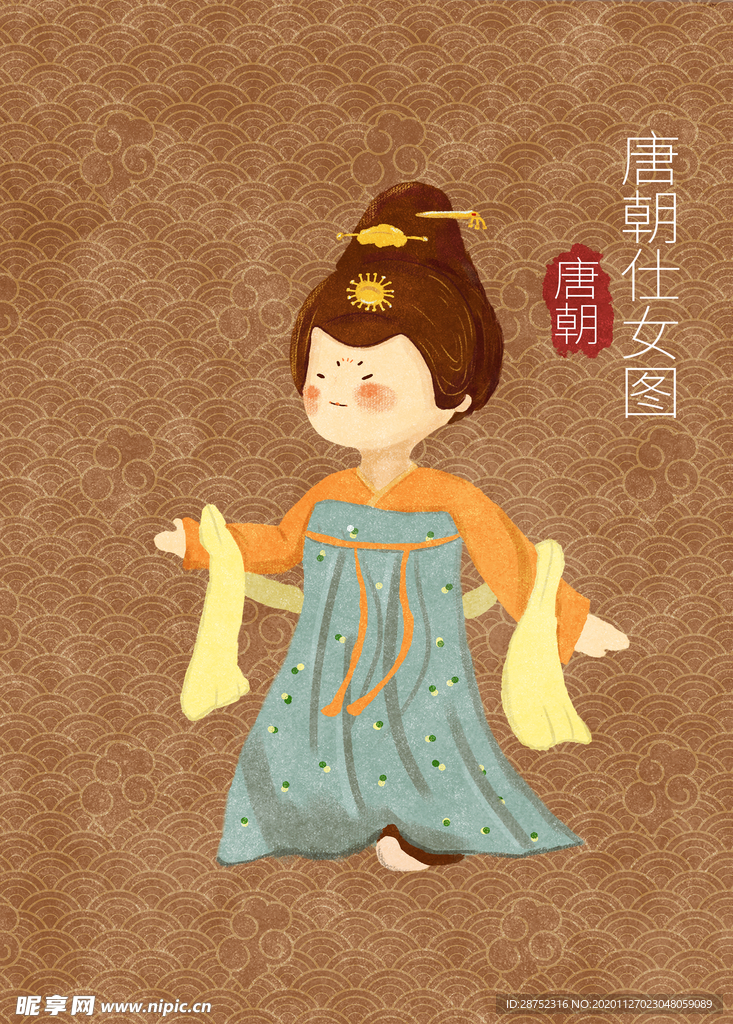 插画素材