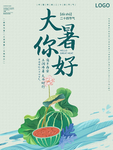 插画素材