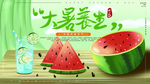 插画素材