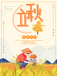 插画素材