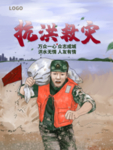 插画素材