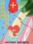 插画素材