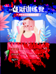 插画素材