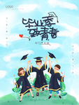 插画素材