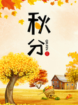插画素材