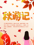 插画素材