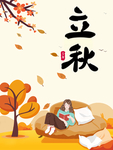 插画素材
