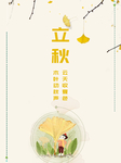 插画素材