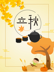 插画素材
