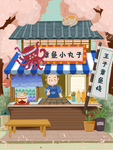 插画素材