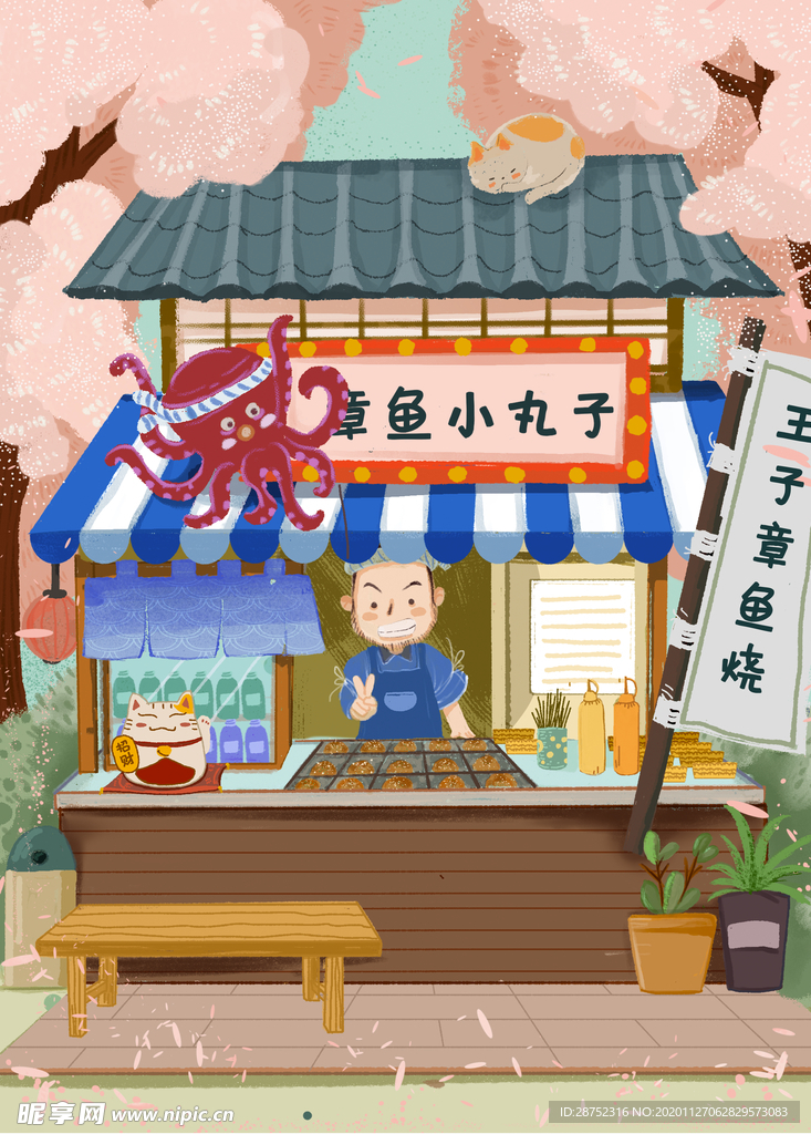 插画素材