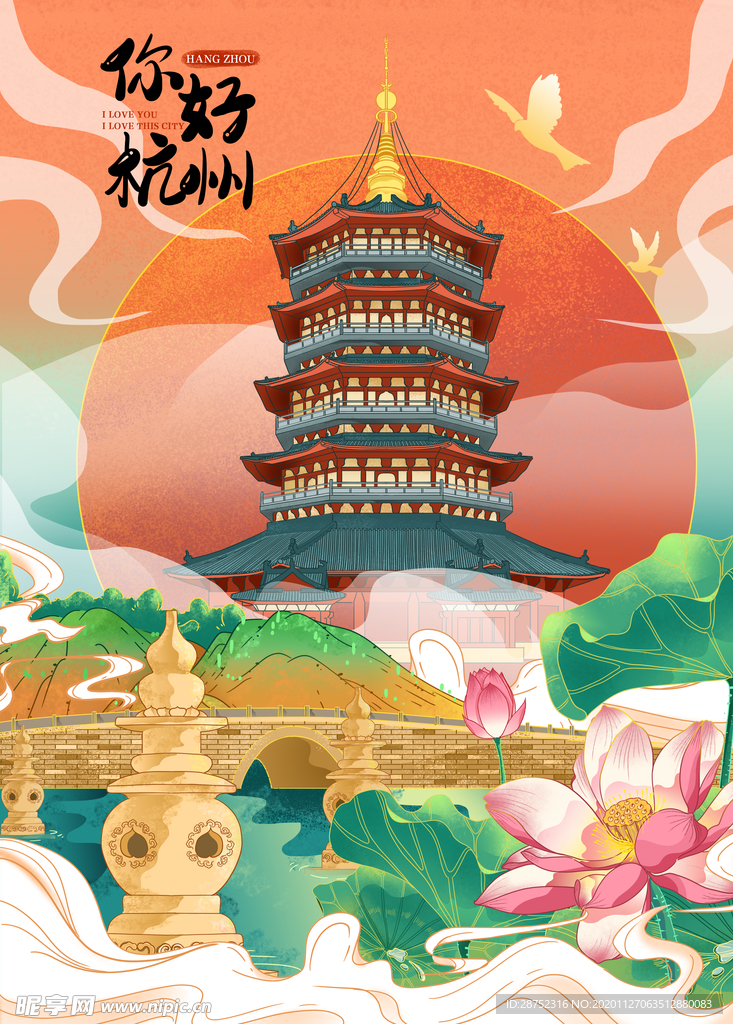 插画素材