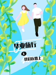 插画素材