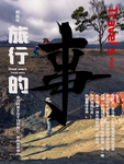 插画素材