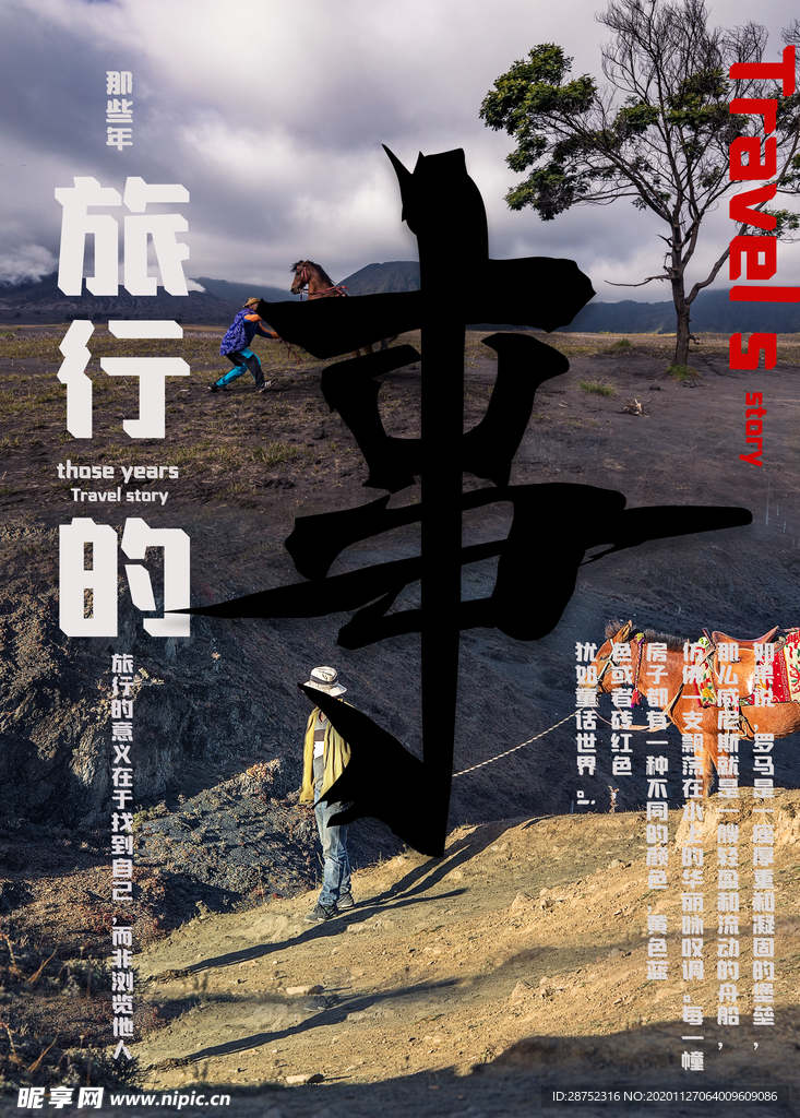 插画素材