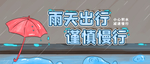 插画素材