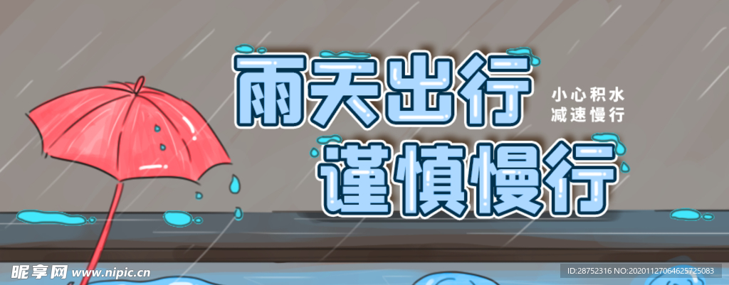 插画素材