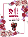 插画素材