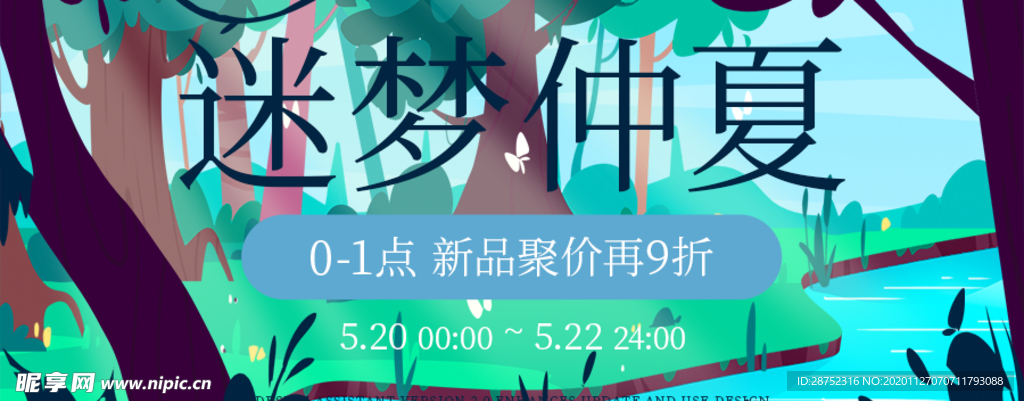 插画素材
