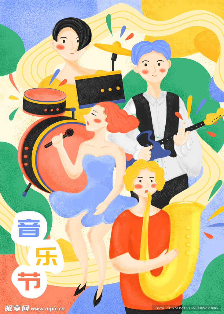 插画素材