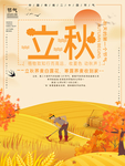 插画素材