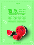 插画素材