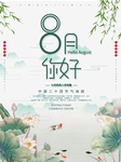 插画素材