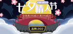 插画素材