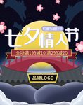 插画素材