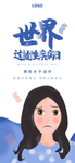 插画素材