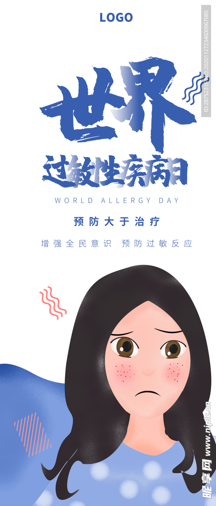 插画素材