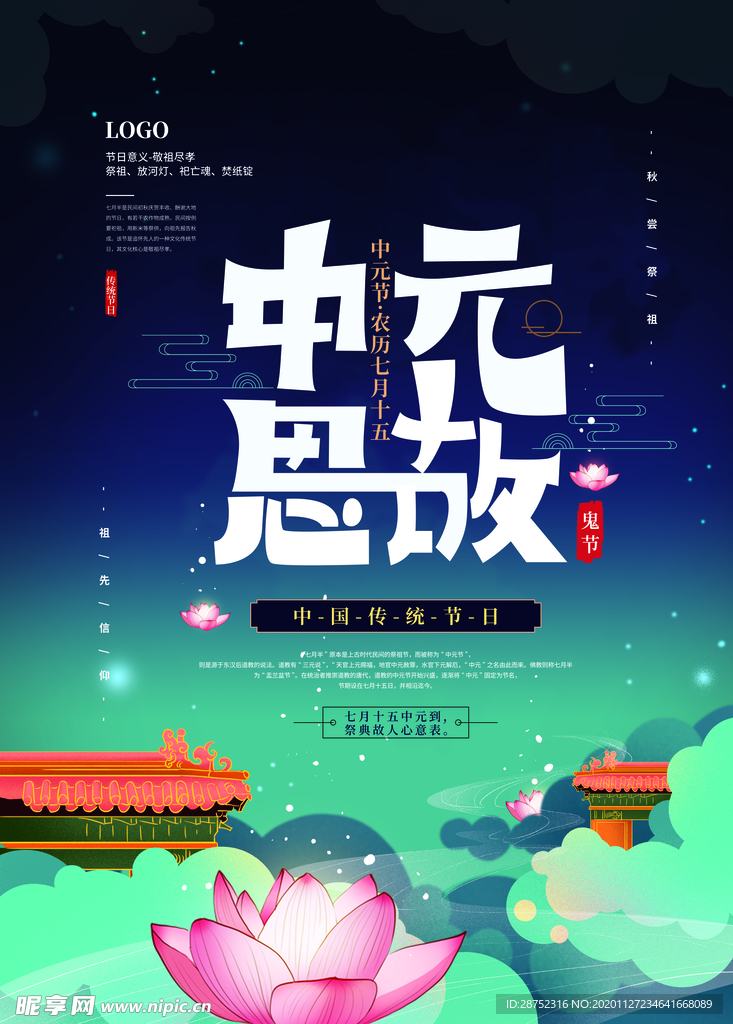 插画素材