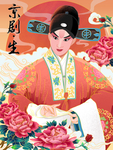 插画素材