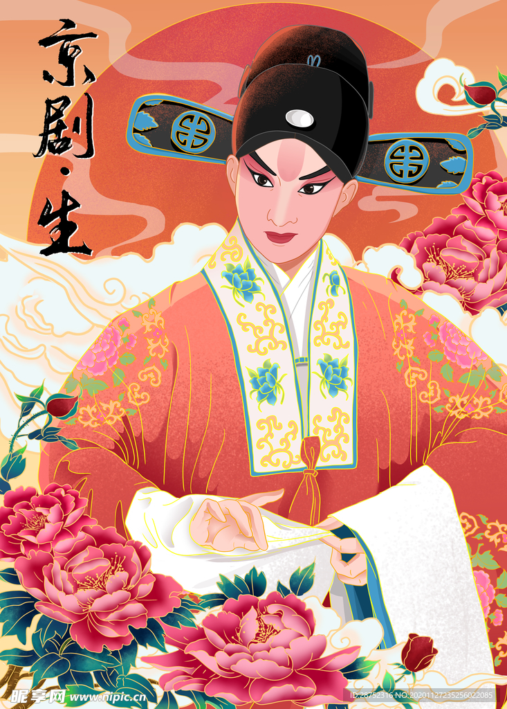 插画素材