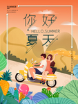 插画素材