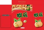 猴菇饼干包装盒
