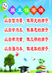 寄语