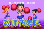 举牌