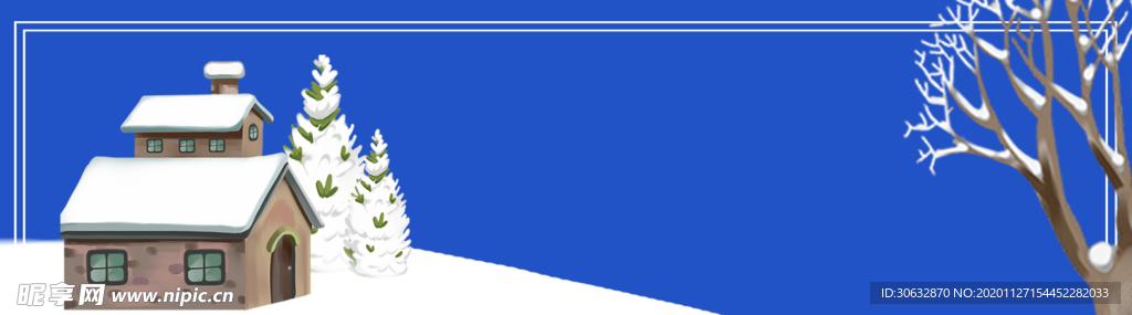雪房子