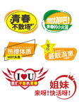 毕业手举牌