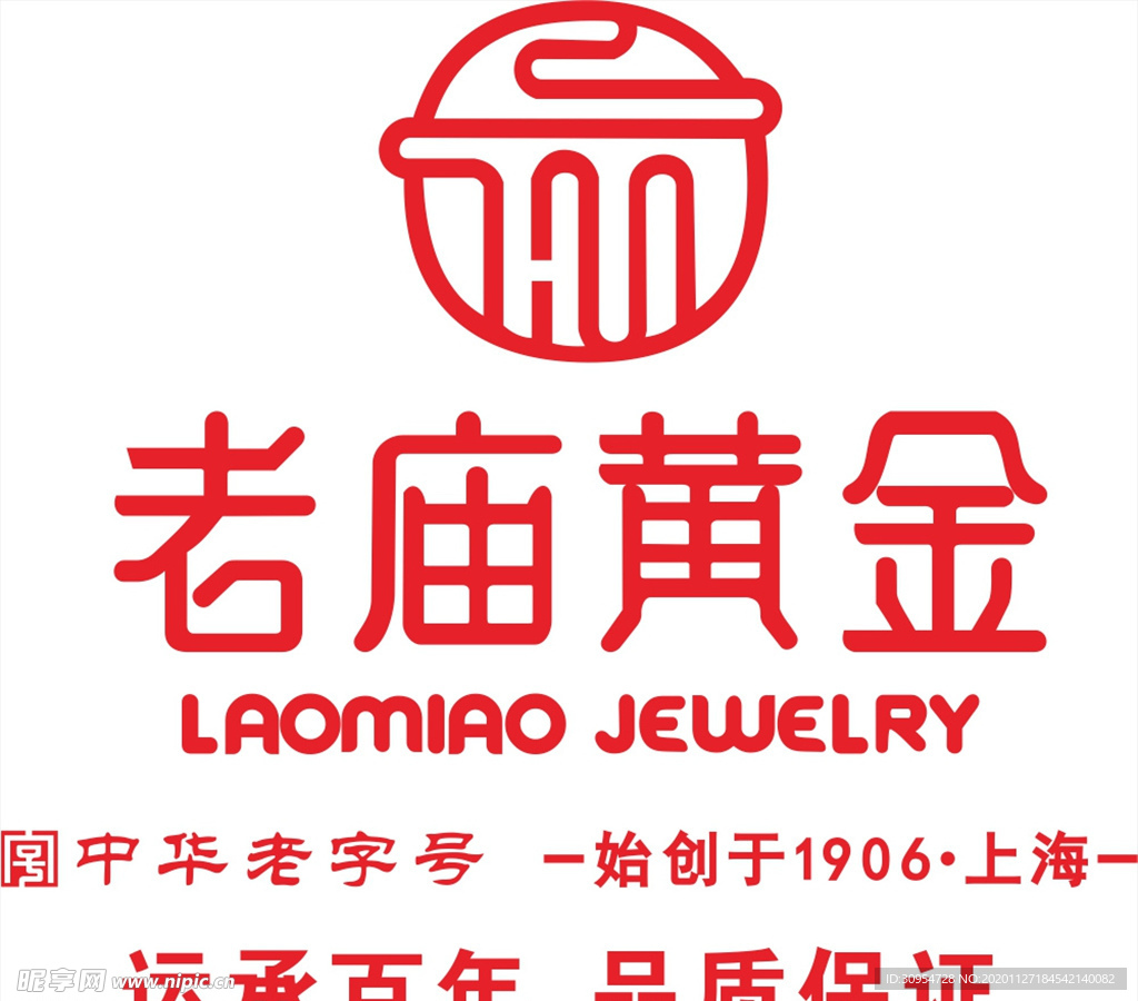 老庙黄金 logo