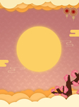 创意空白海报背景设计