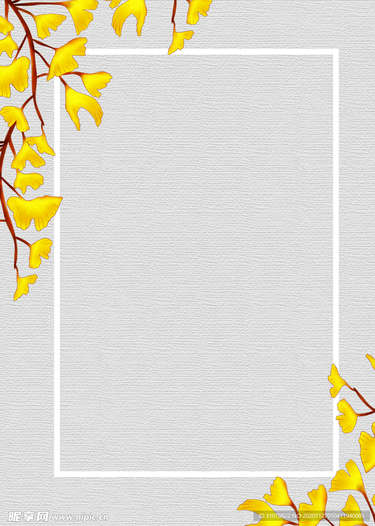 创意空白海报背景设计